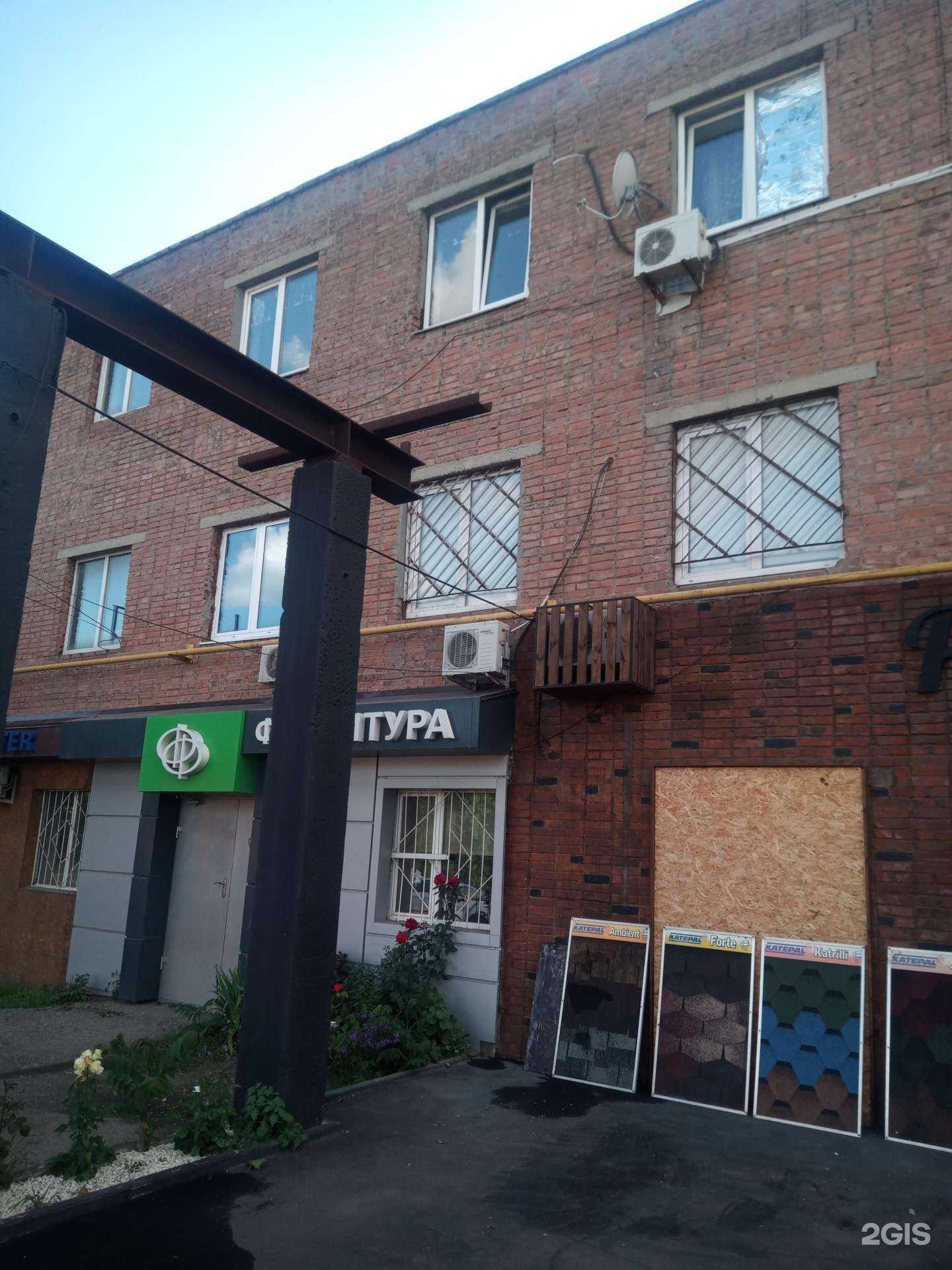 Отзывы на компанию Атриум в Ростове-на-Дону c фото - фотография 2 из 2