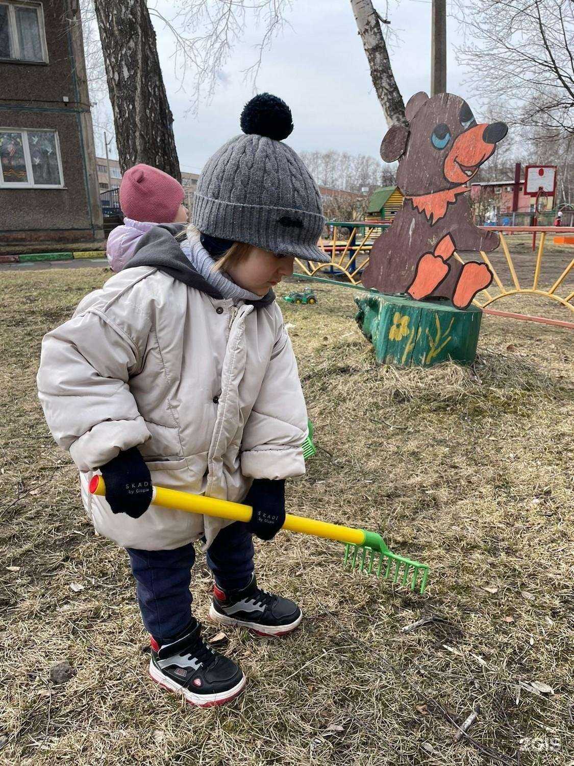 Отзывы на компанию Детский сад №44 в г. Новокузнецк c фото