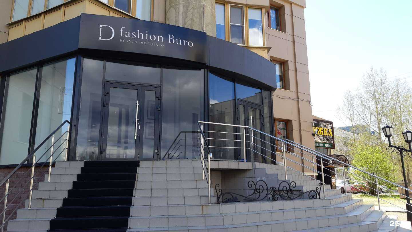 Отзывы на компанию Gold Line в г. Сургут c фото