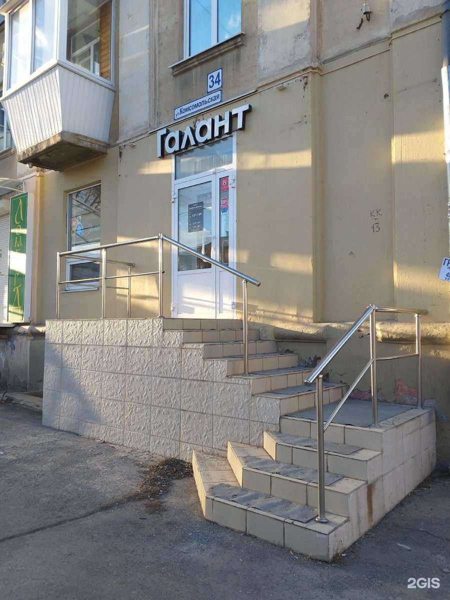 Отзывы на компанию Галант в Магнитогорске c фото