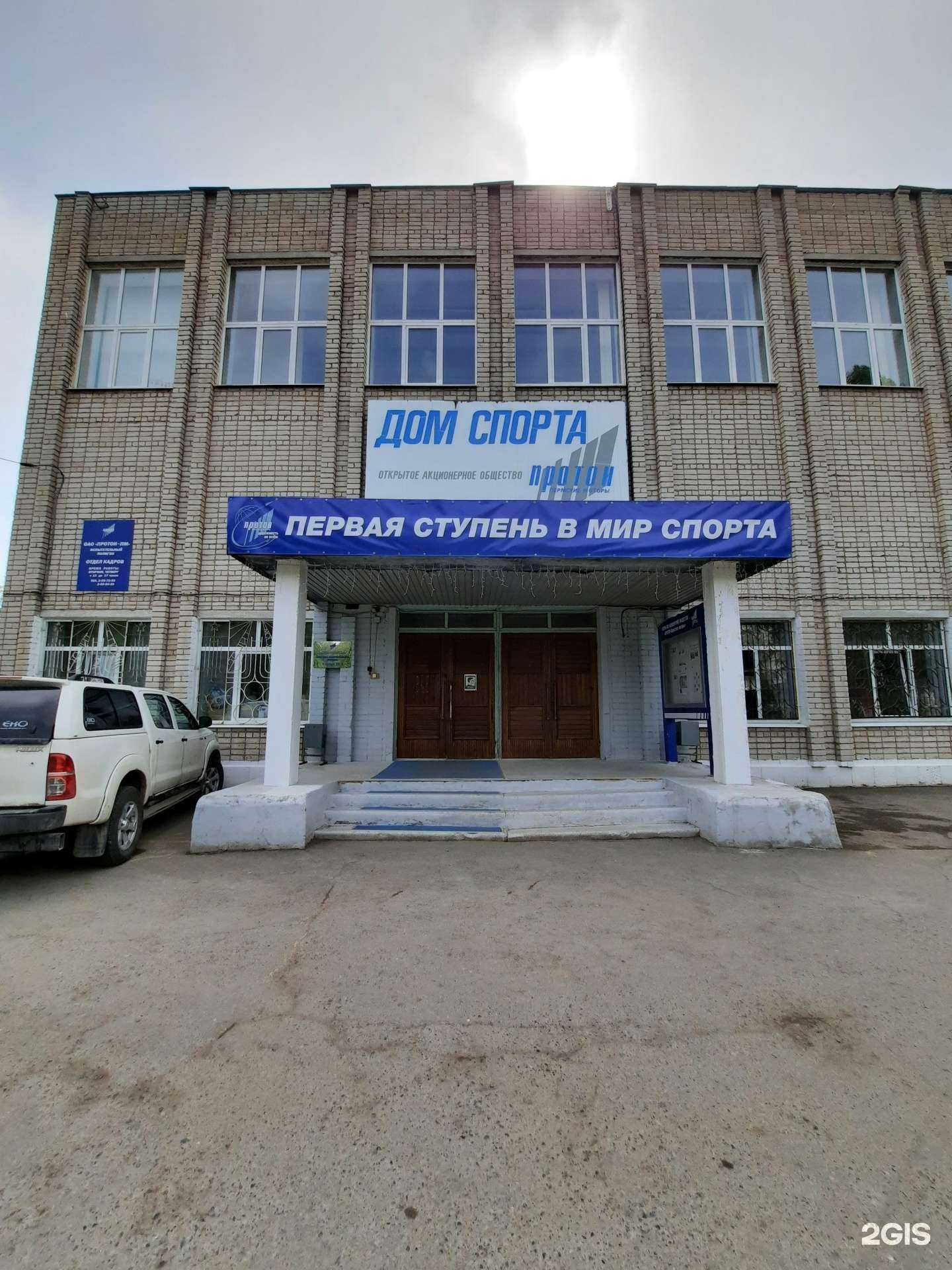 Отзывы на компанию Стоматологический кабинет в г. Пермь c фото