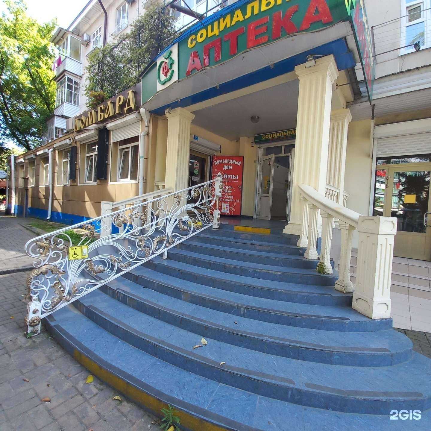 Отзывы на компанию Продресурс в Сочи c фото