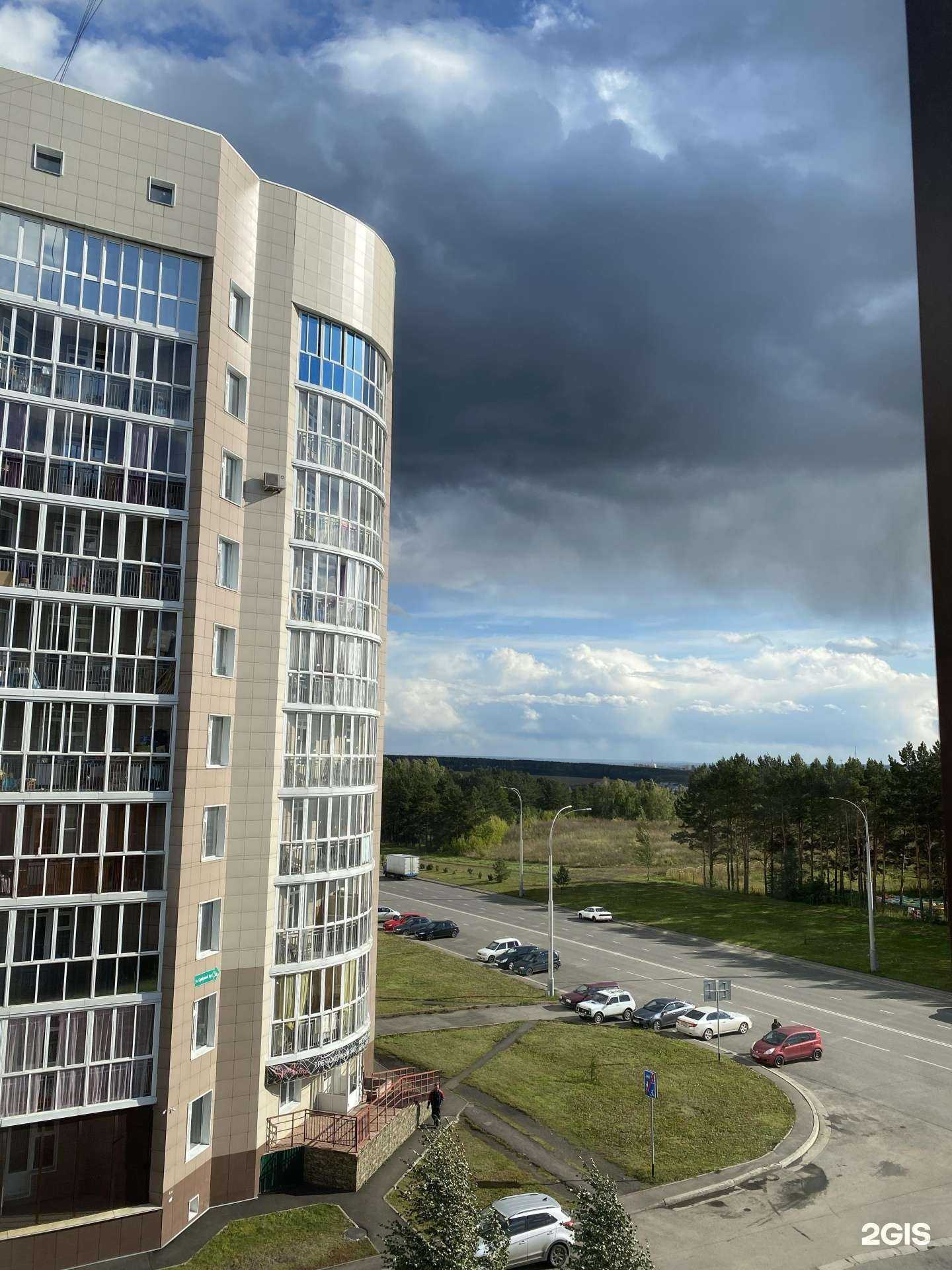 Отзывы на компанию Whykick в Кемерове c фото - фотография 2 из 2