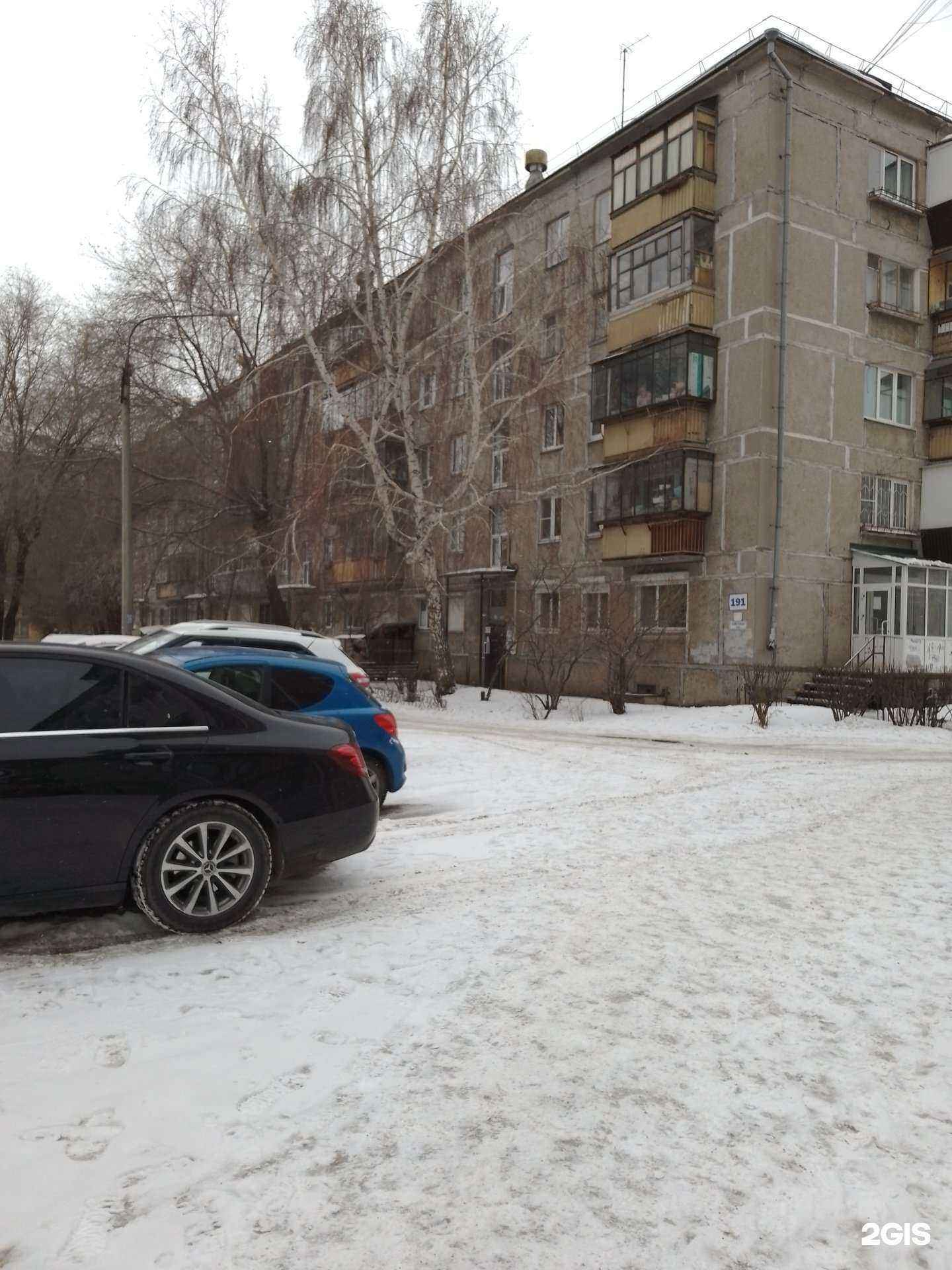 Отзывы на компанию Теплосфера в Магнитогорске c фото - фотография 2 из 2