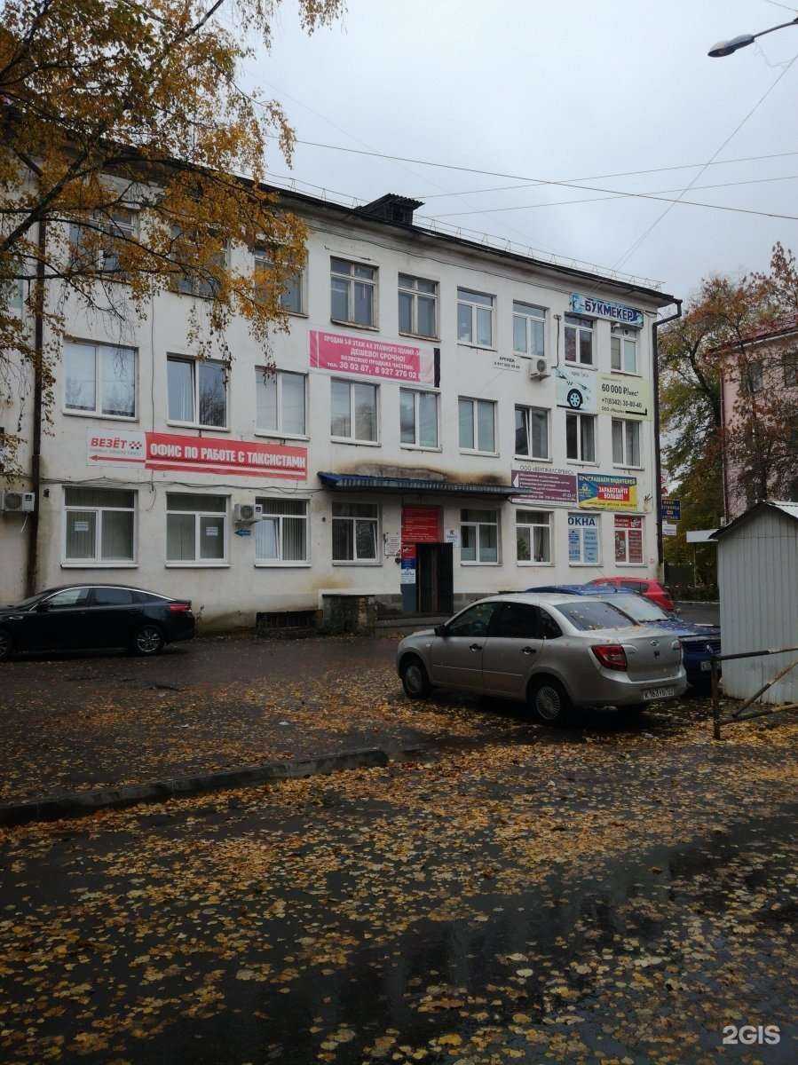 Отзывы на компанию Эра+ в Саранске c фото