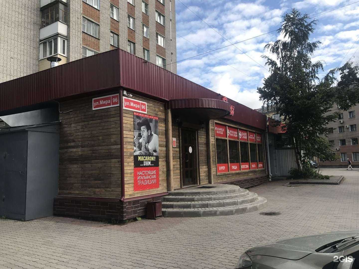 Отзывы на компанию Фо вьет в Вологде c фото - фотография 2 из 2