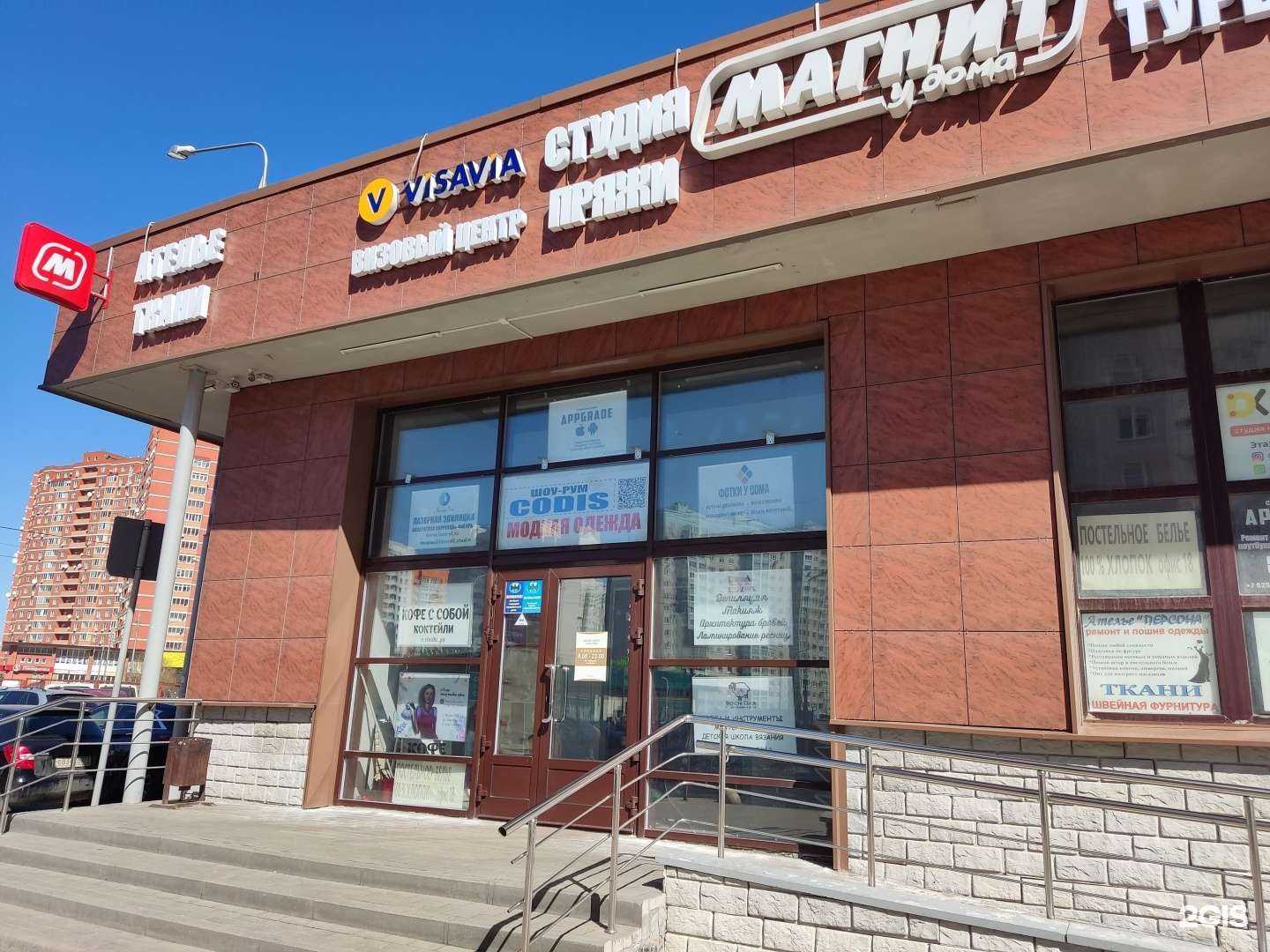 Отзывы на компанию Сезон недвижимости в Видном c фото