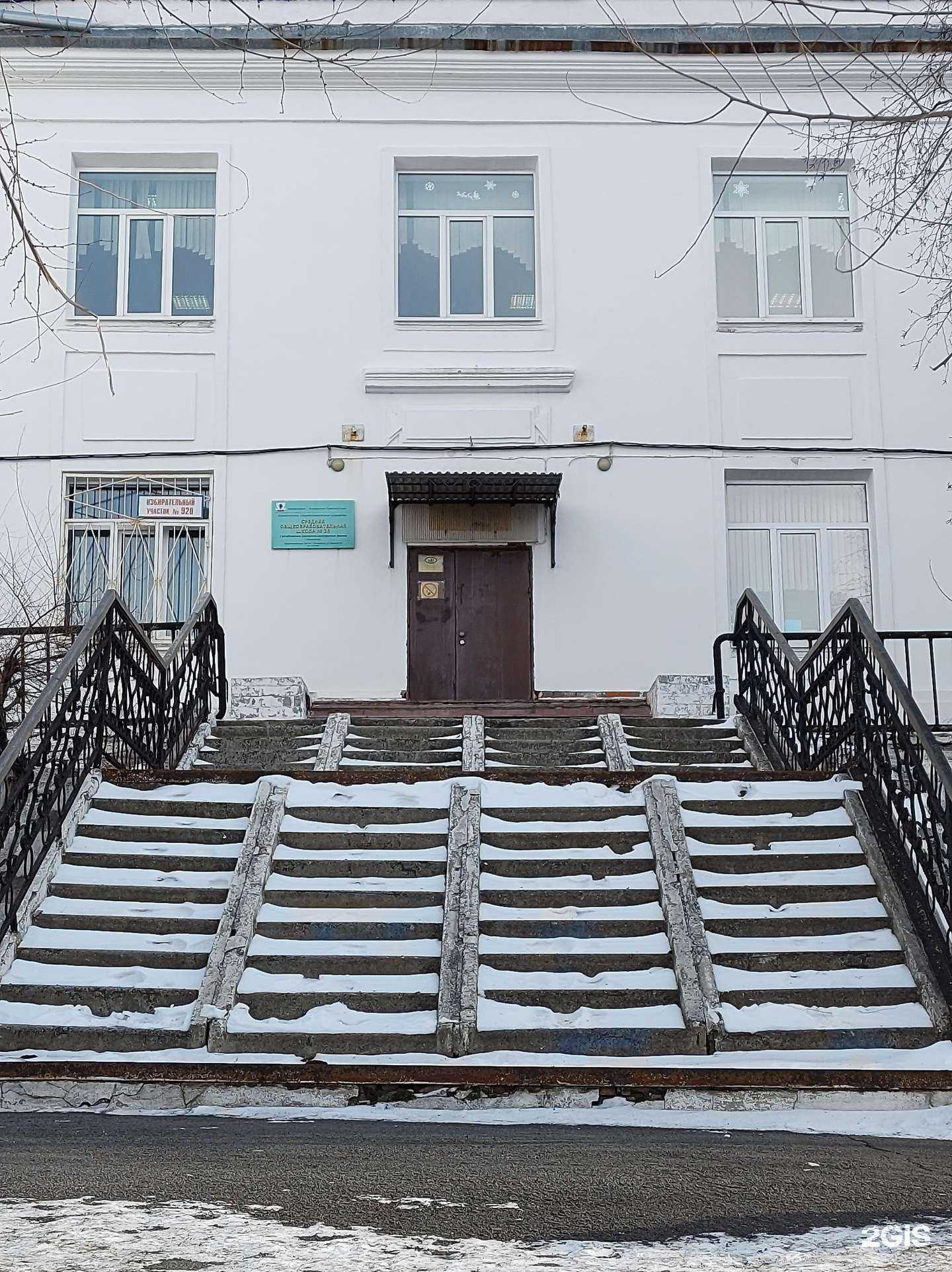 Отзывы на компанию Средняя школа №26 в Владивостоке c фото