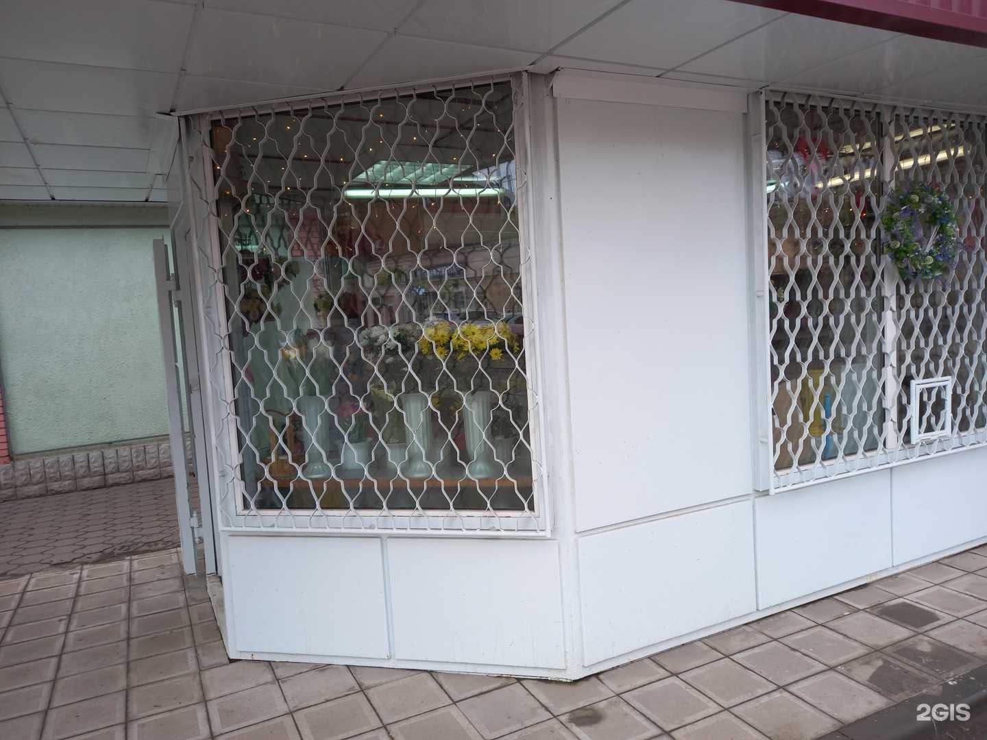 Отзывы на компанию Салон цветов в Таганроге c фото