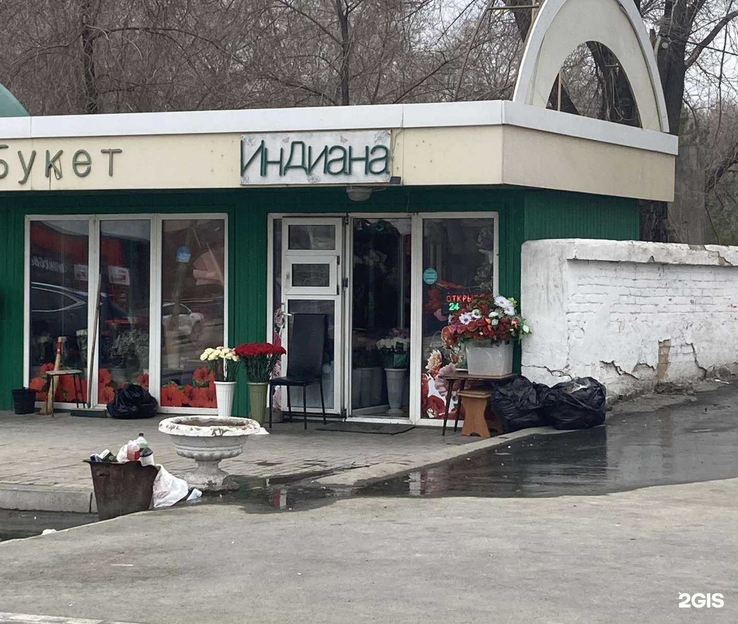 Отзывы на компанию Индиана в г. Орск c фото