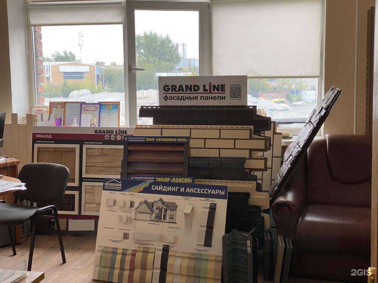 Отзывы на компанию Сайдинг Урал Орто в г. Екатеринбург c фото