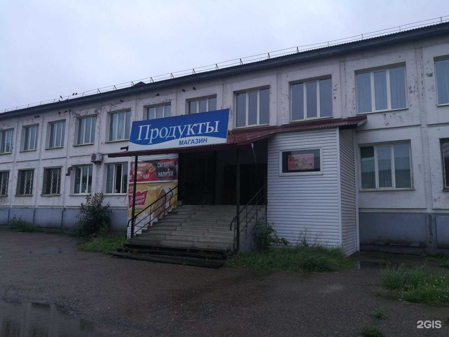 Отзывы на компанию Gideon38 в Иркутске c фото - фотография 2 из 2