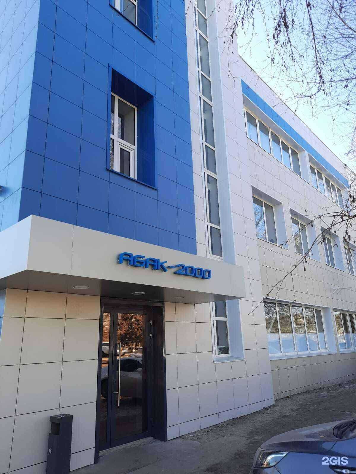 Отзывы на компанию Абак-2000 в г. Волгоград c фото