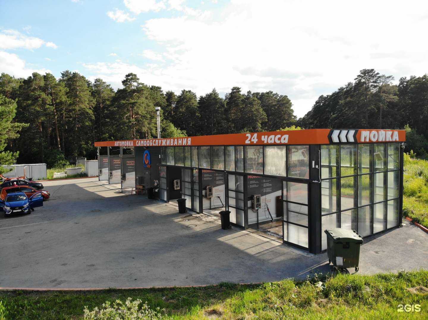 Отзывы на компанию Aquagizer в г. Екатеринбург c фото