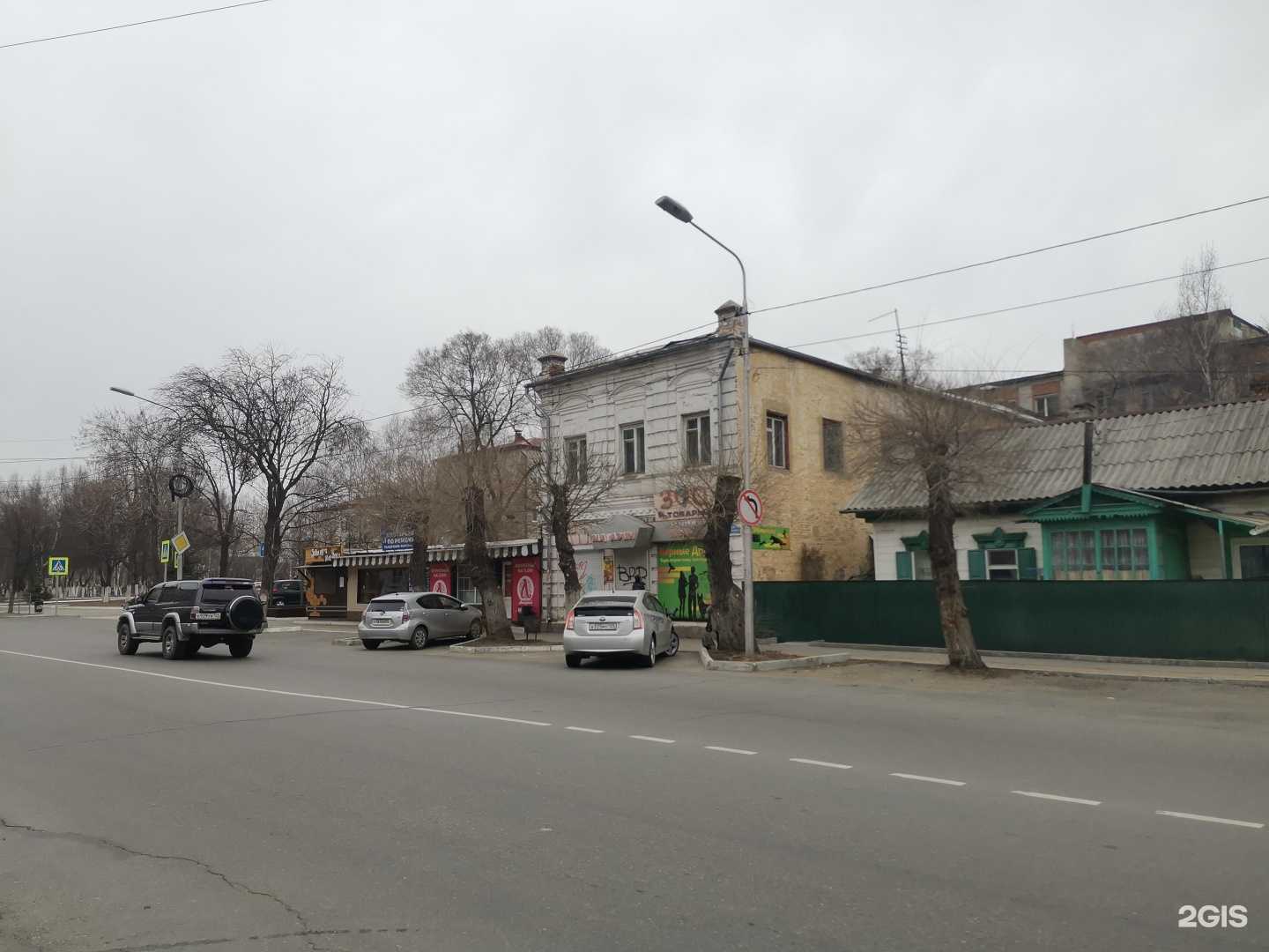 Отзывы на компанию Nanoтех в Уссурийске c фото - фотография 2 из 2