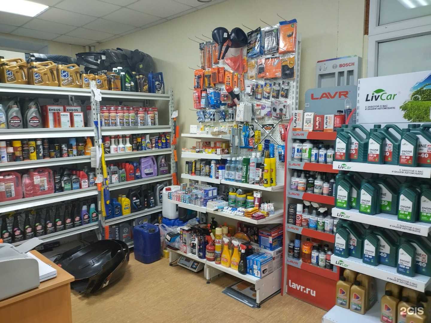 Отзывы на компанию Mismo.parts в Екатеринбурге c фото