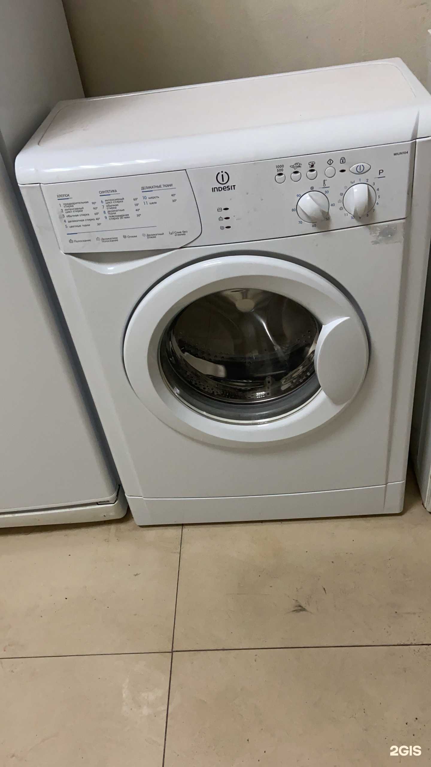 Отзывы на компанию Сервисная служба №1 в Красноярске c фото