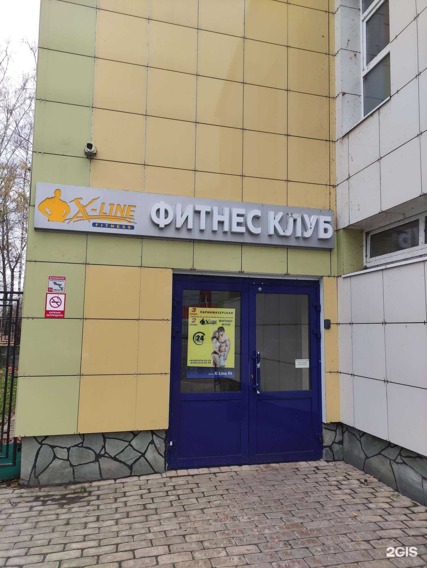 Отзывы на компанию Black Angel в г. Балашиха c фото