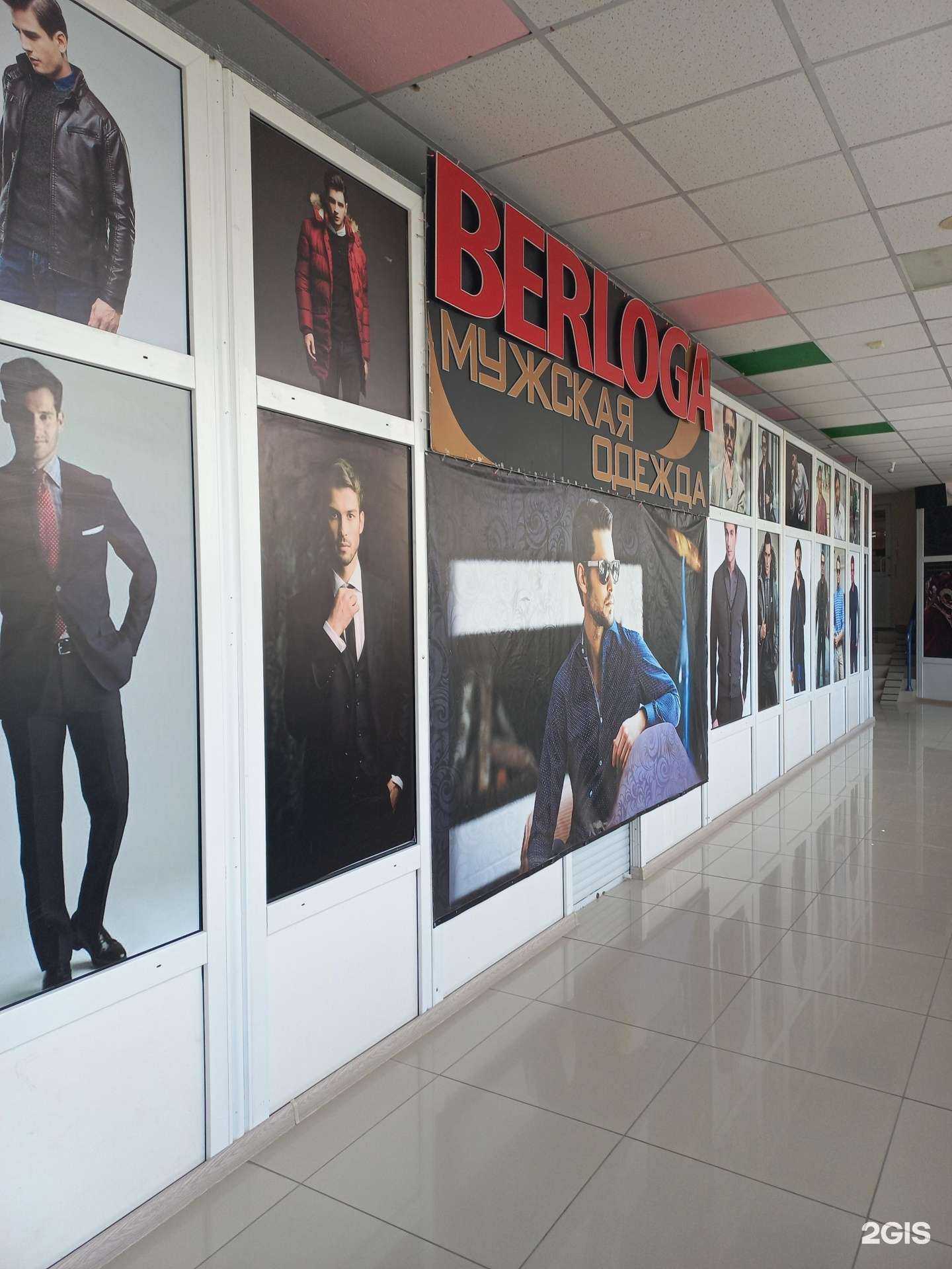 Отзывы на компанию Berloga в Нижневартовске c фото