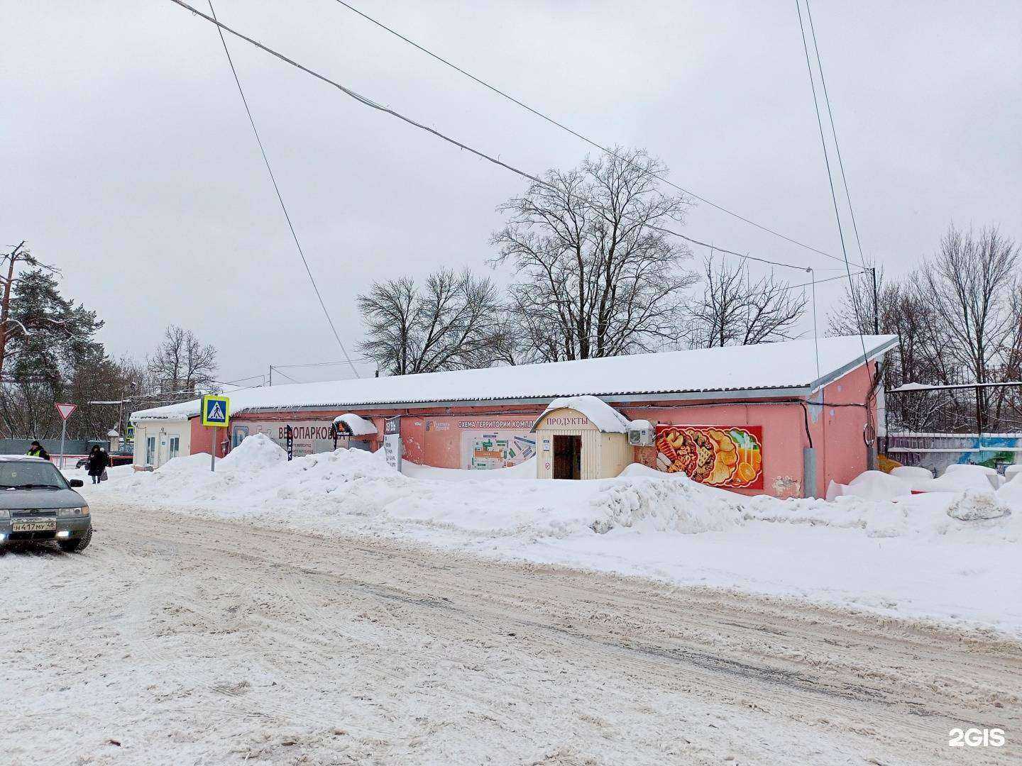 Отзывы на компанию Forest River в Иванове c фото - фотография 2 из 2