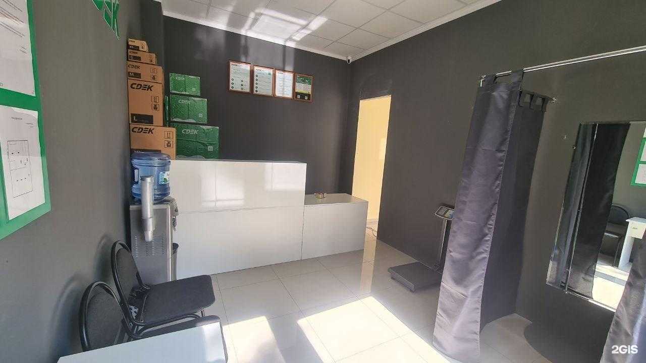 Отзывы на компанию CDEK в Геленджике c фото