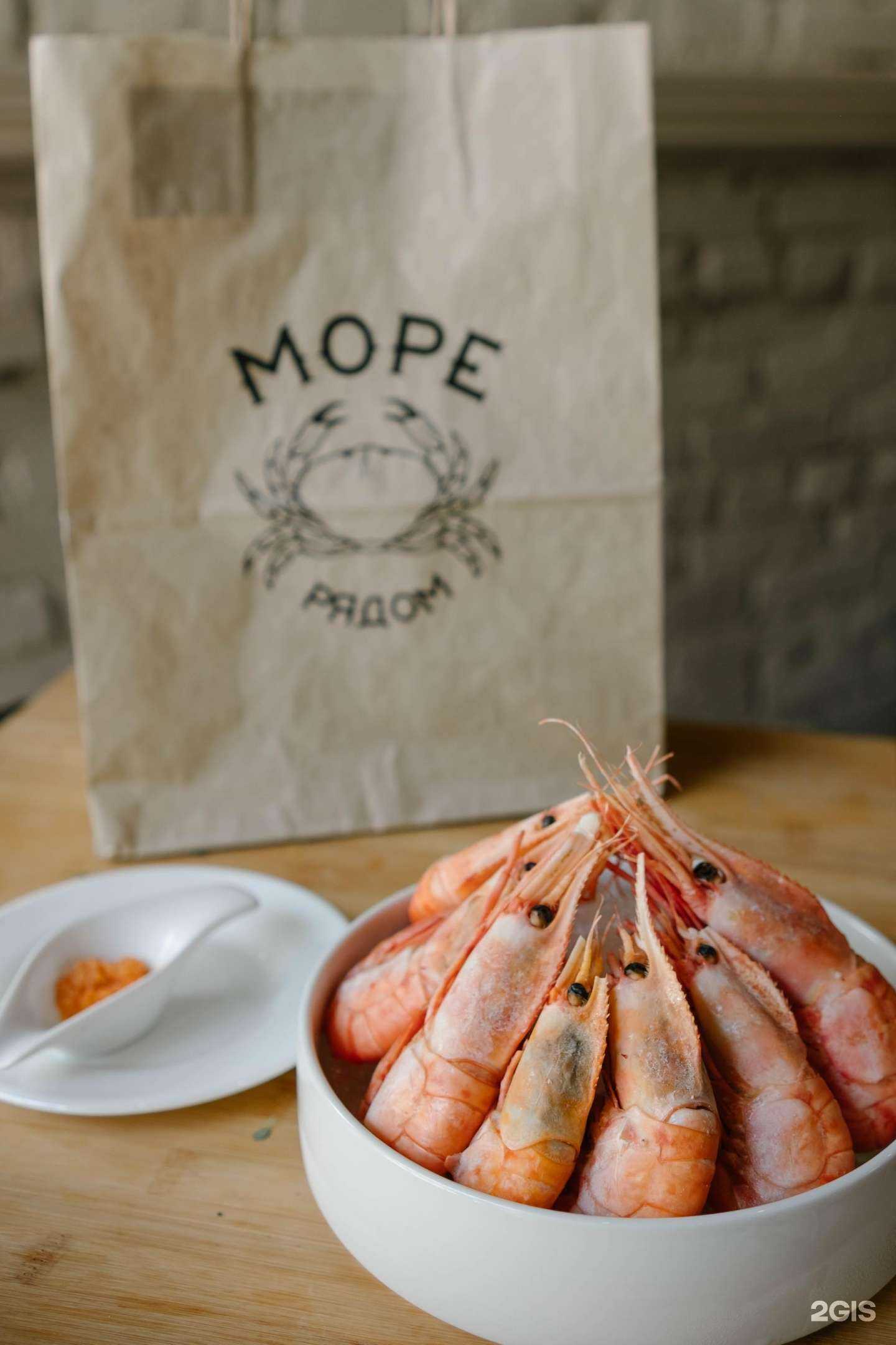 Отзывы на компанию Море Рядом в г. Магнитогорск c фото