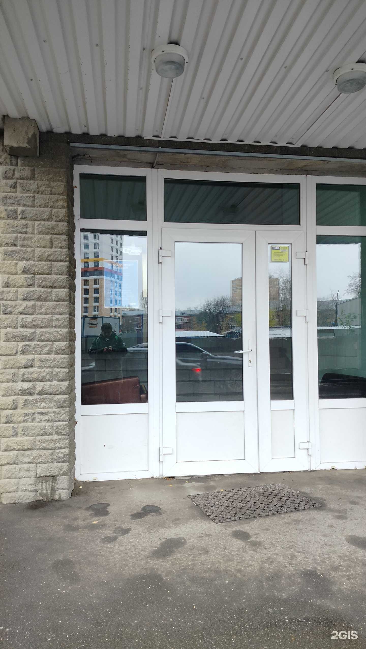 Отзывы на компанию True English в г. Котельники c фото