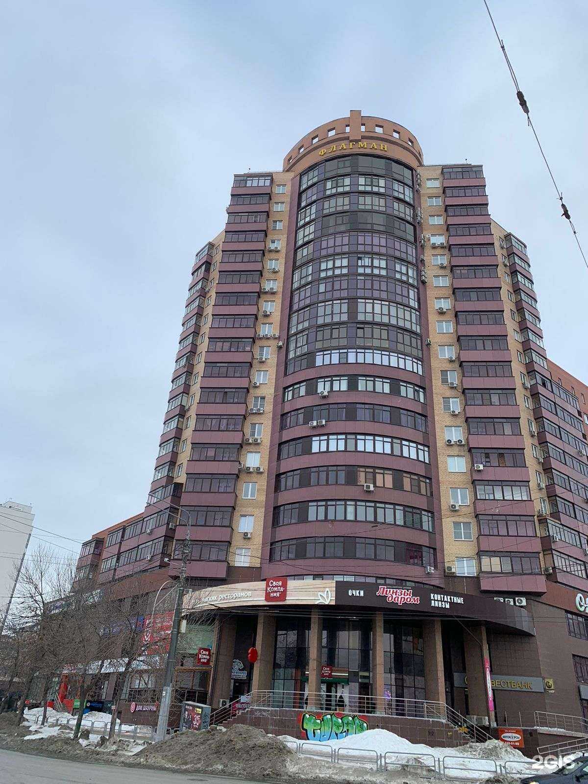 Отзывы на компанию Ваш Тур в Челябинске c фото