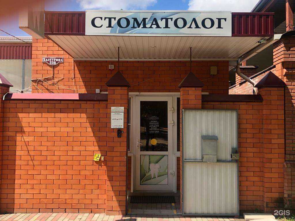 Отзывы на компанию Фрогос в Армавире c фото