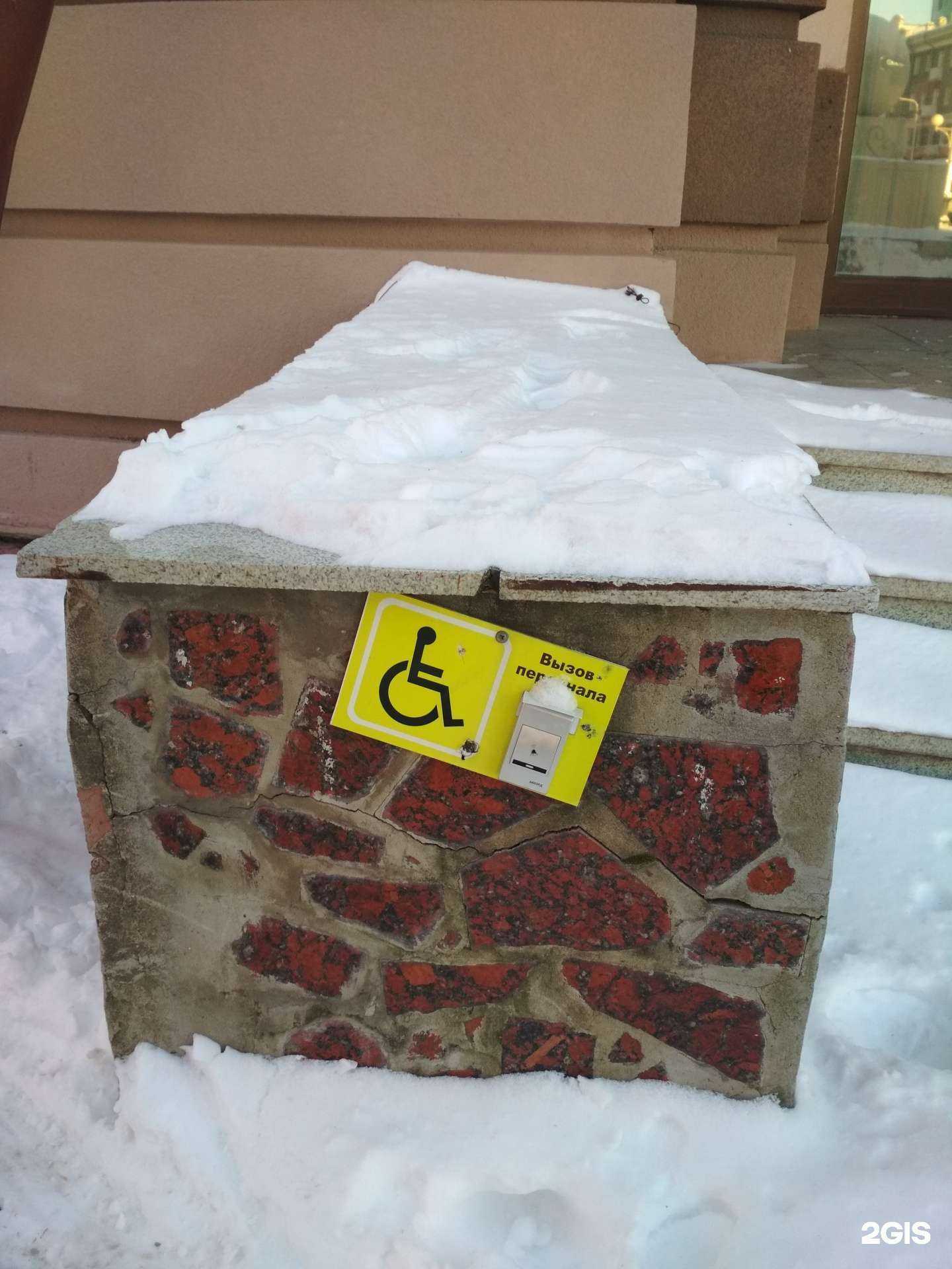 Отзывы на компанию РЕСО-Мед в Уфе c фото