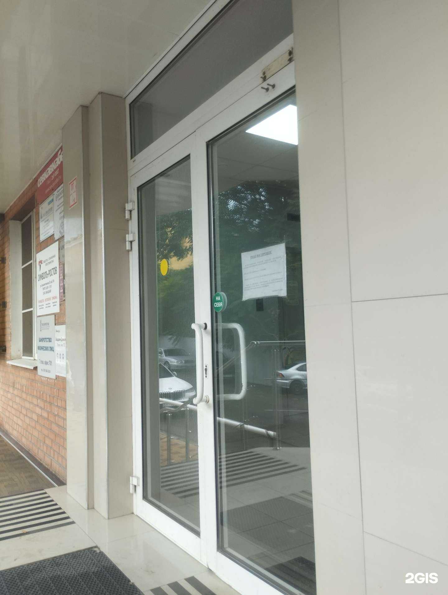 Отзывы на компанию КомпьютерщикЪ в г. Ростов-на-Дону c фото