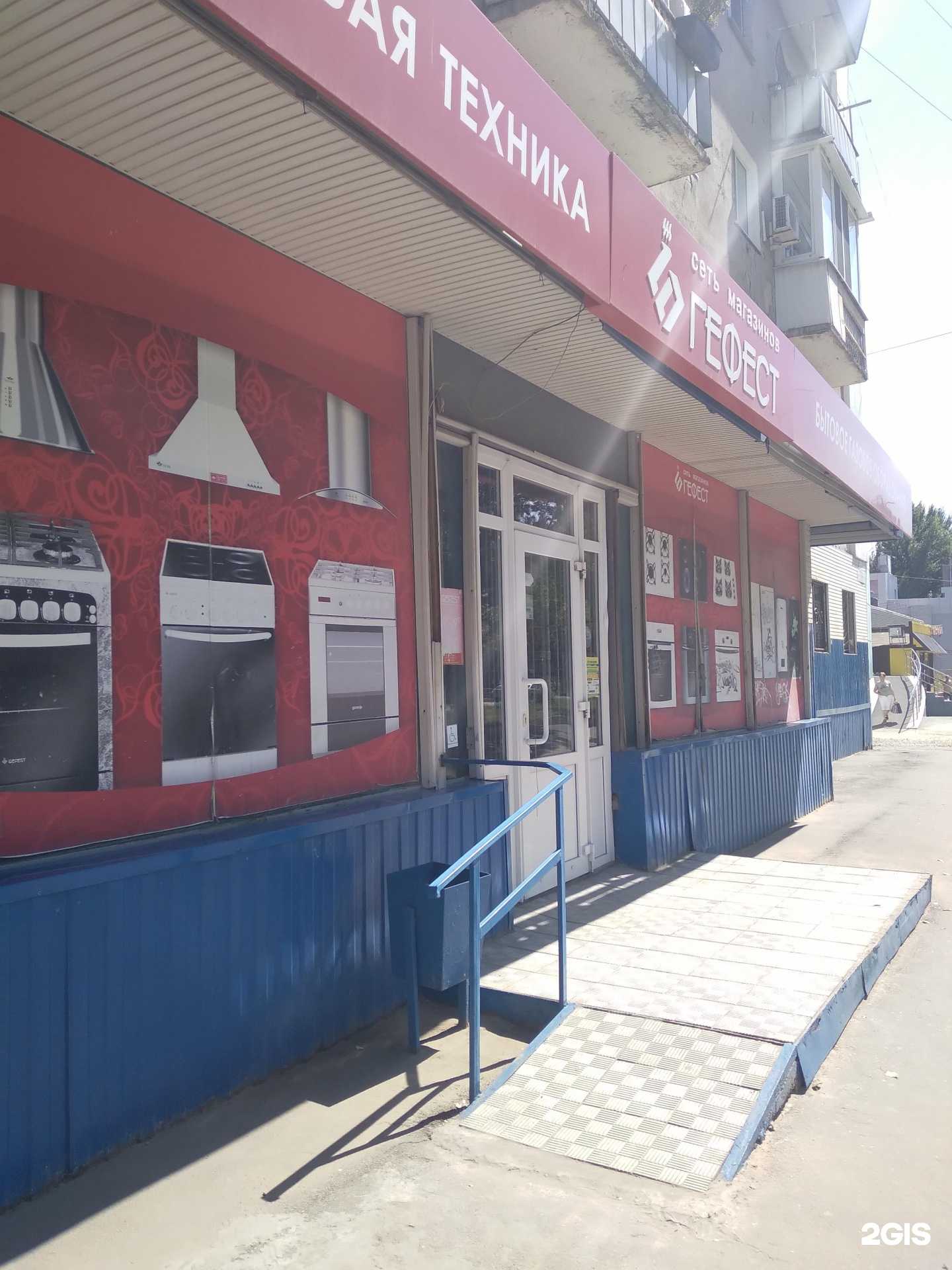 Отзывы на компанию Газовик-С в Саратове c фото