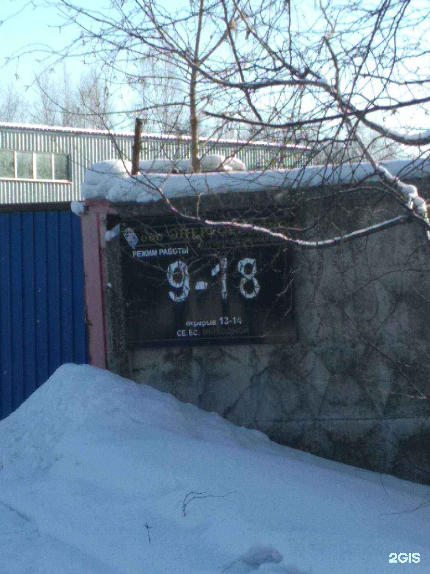 Отзывы на компанию ДВ автоцентр в Хабаровске c фото - фотография 2 из 2