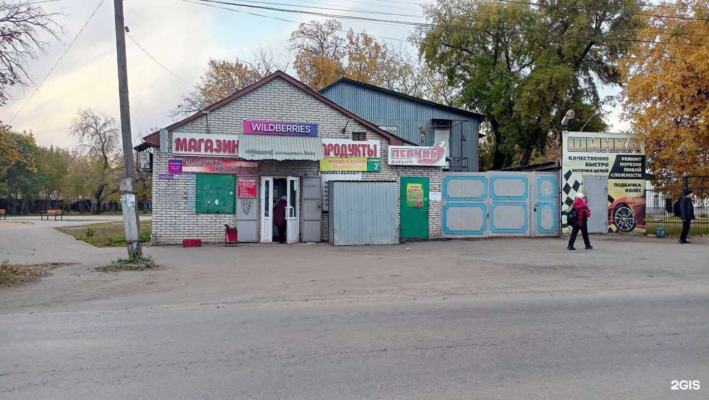 Отзывы на компанию Хлебный дворик в Кургане c фото - фотография 2 из 2