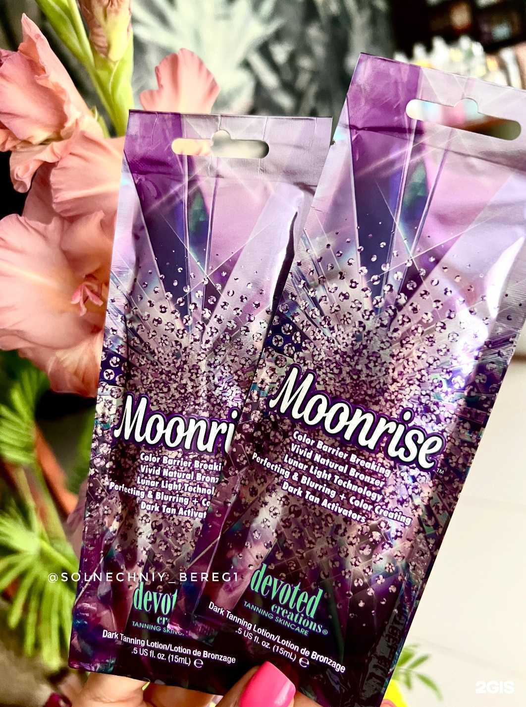 Отзывы на компанию Солнечный берег в г. Обнинск c фото