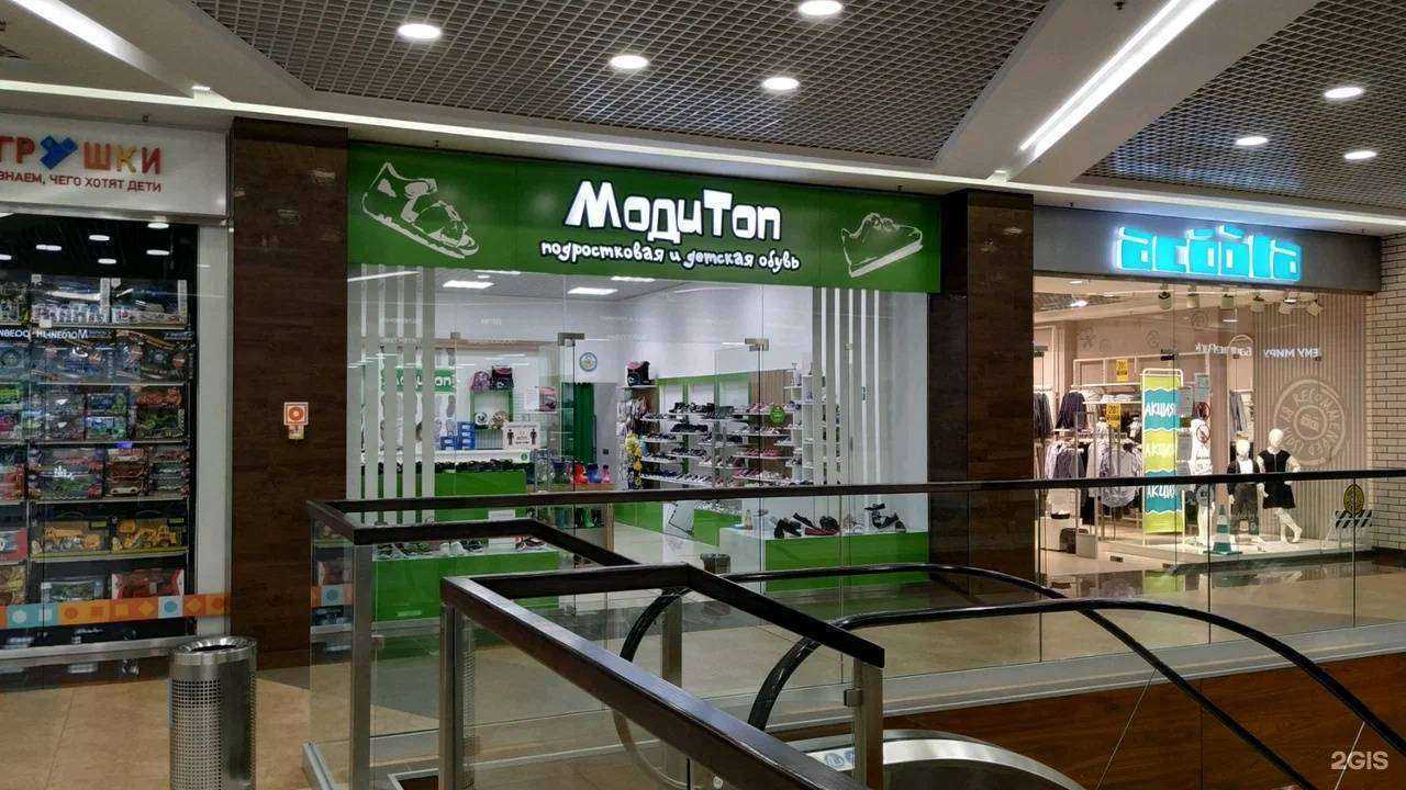 Отзывы на компанию МодиТоп в Нижнем Новгороде c фото