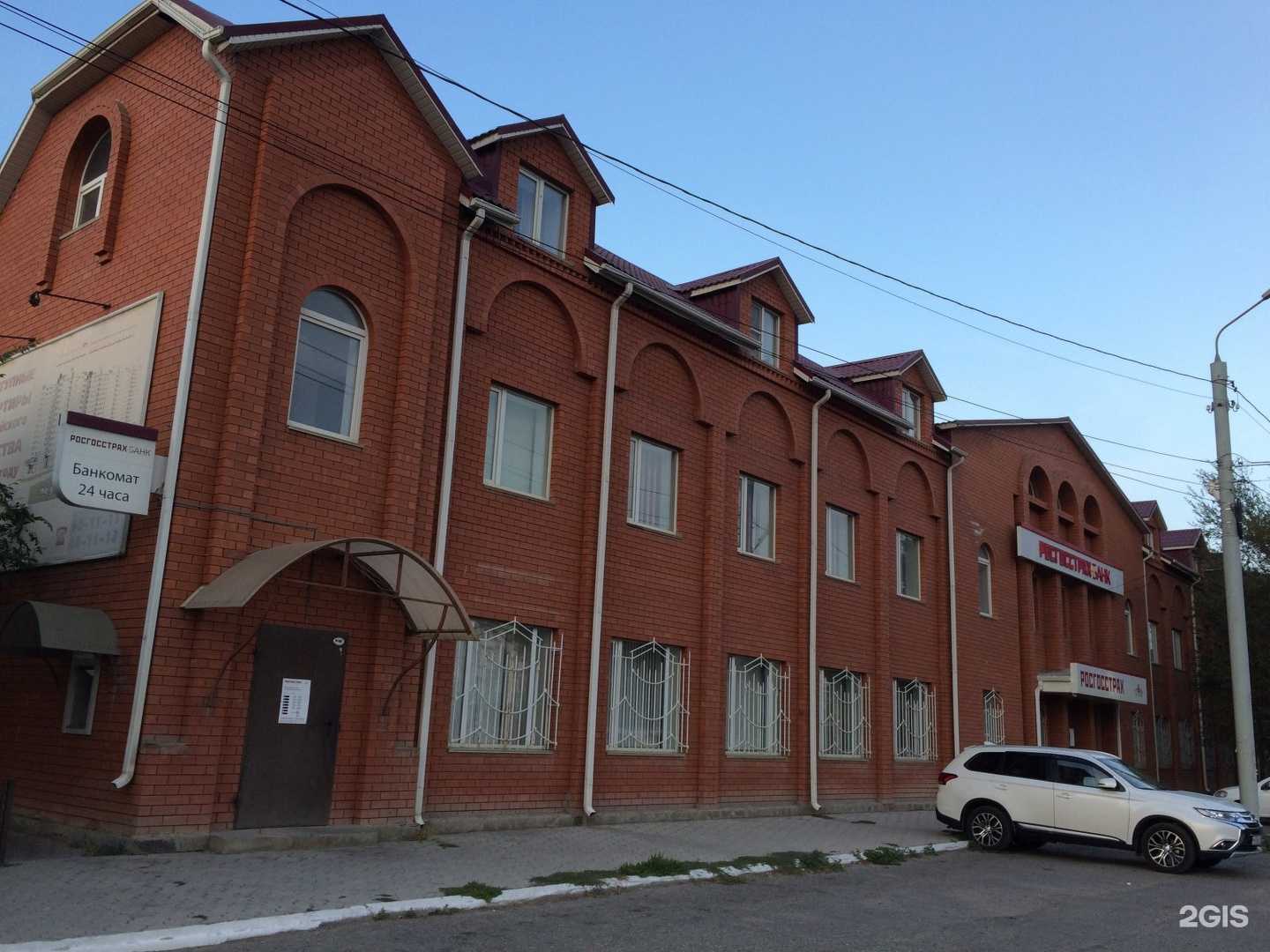 Отзывы на компанию Росгосстрах в г. Астрахань c фото