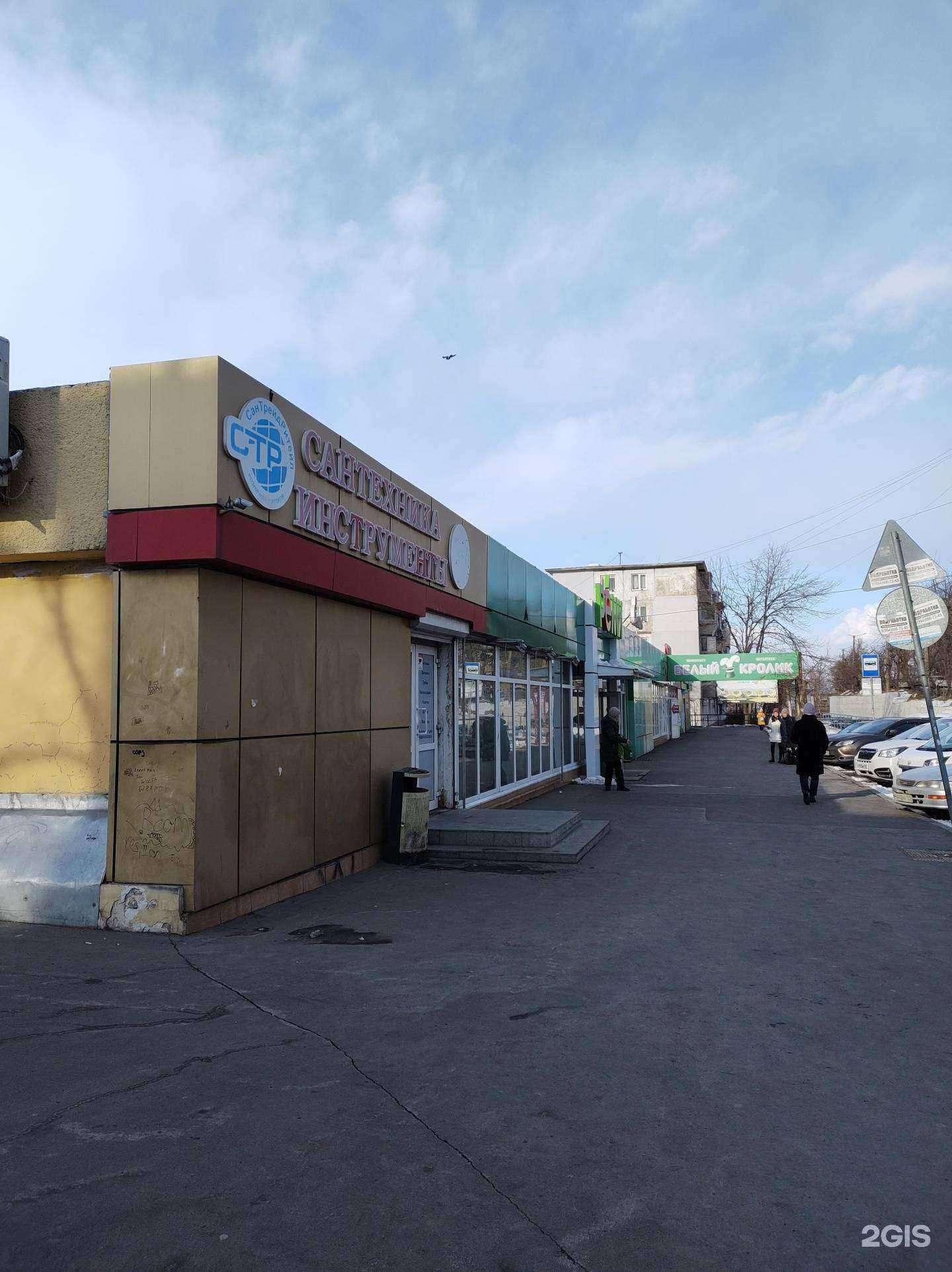 Отзывы на компанию Дюй Юань в Владивостоке c фото - фотография 2 из 2