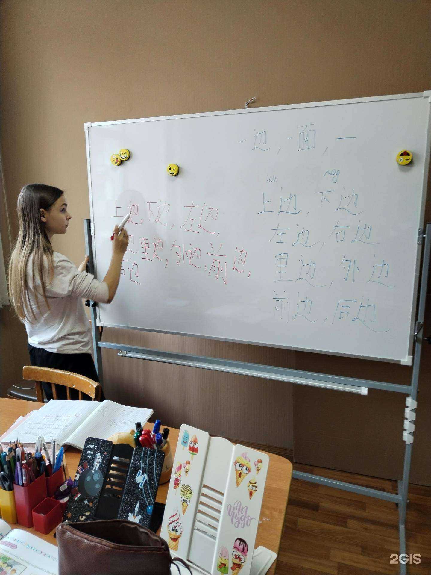 Отзывы на компанию Студия изучения китайского языка в Йошкар-Оле c фото