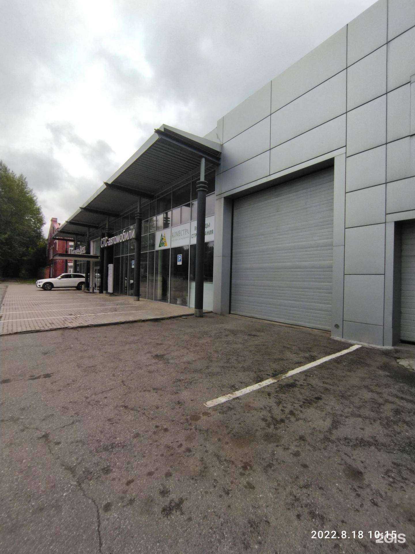 Отзывы на компанию Korex в Томске c фото - фотография 2 из 2