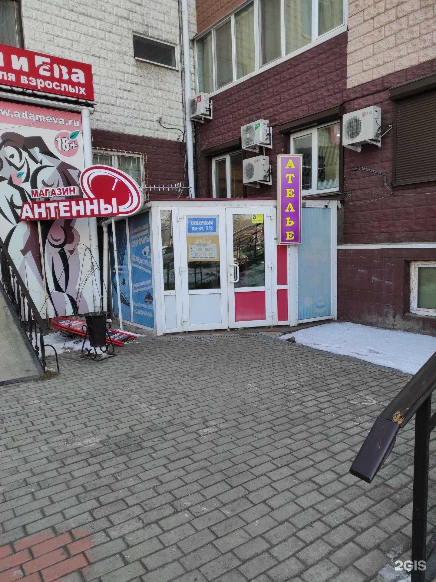 Отзывы на компанию Магазин антенного оборудования в Находке c фото