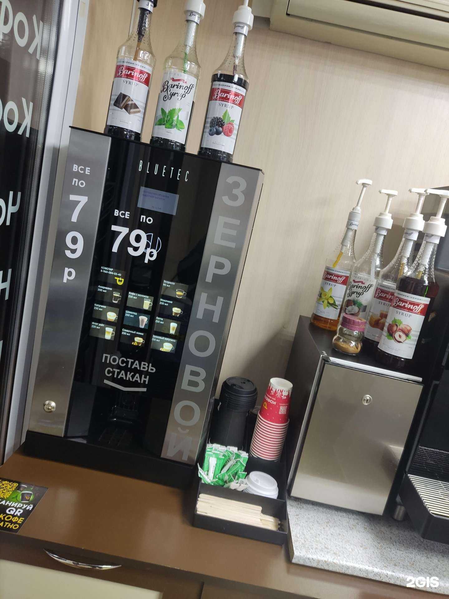 Отзывы на компанию C&T в г. Краснодар c фото