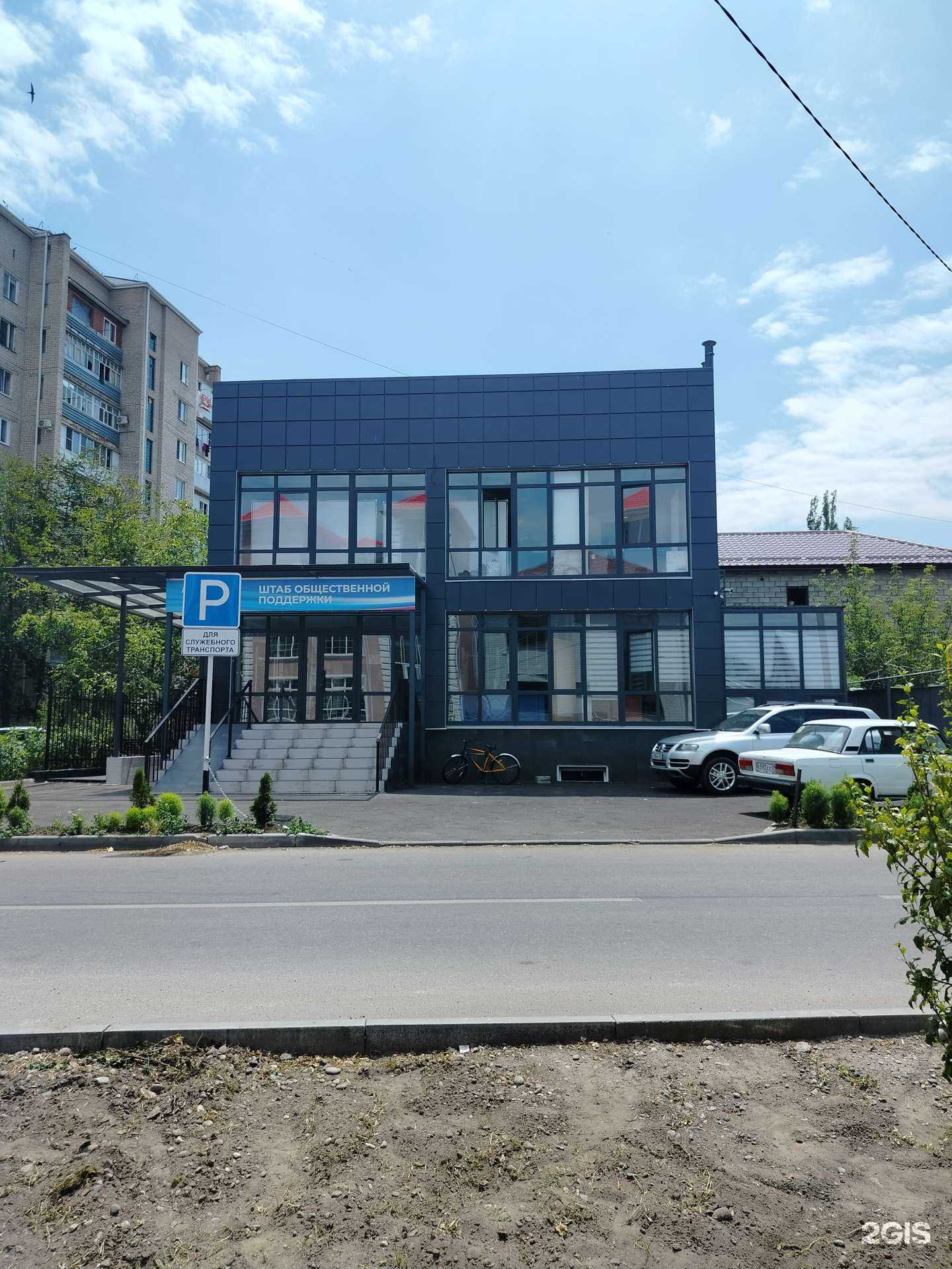 Отзывы на компанию Hairday в Черкесске c фото - фотография 2 из 2