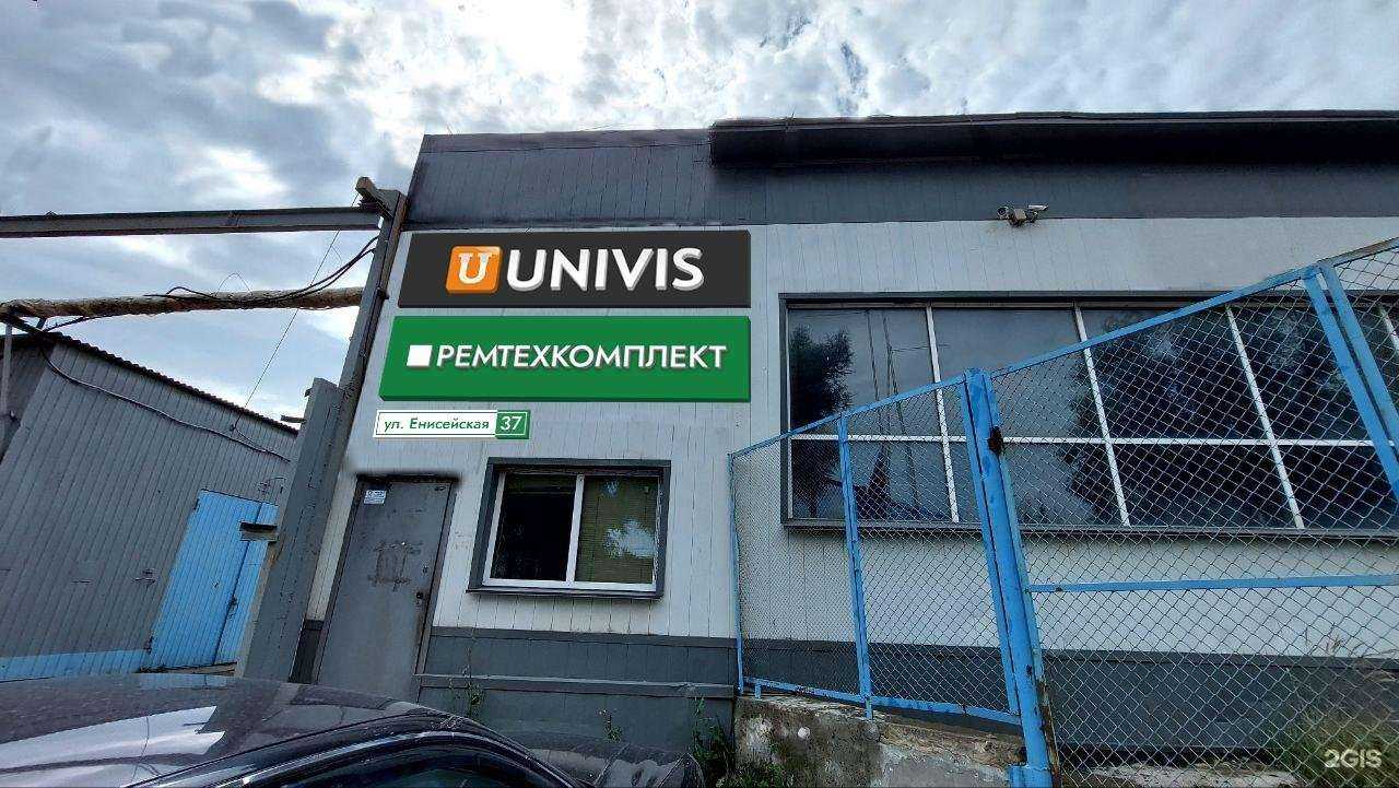 Отзывы на компанию Юнивис в Челябинске c фото - фотография 2 из 2