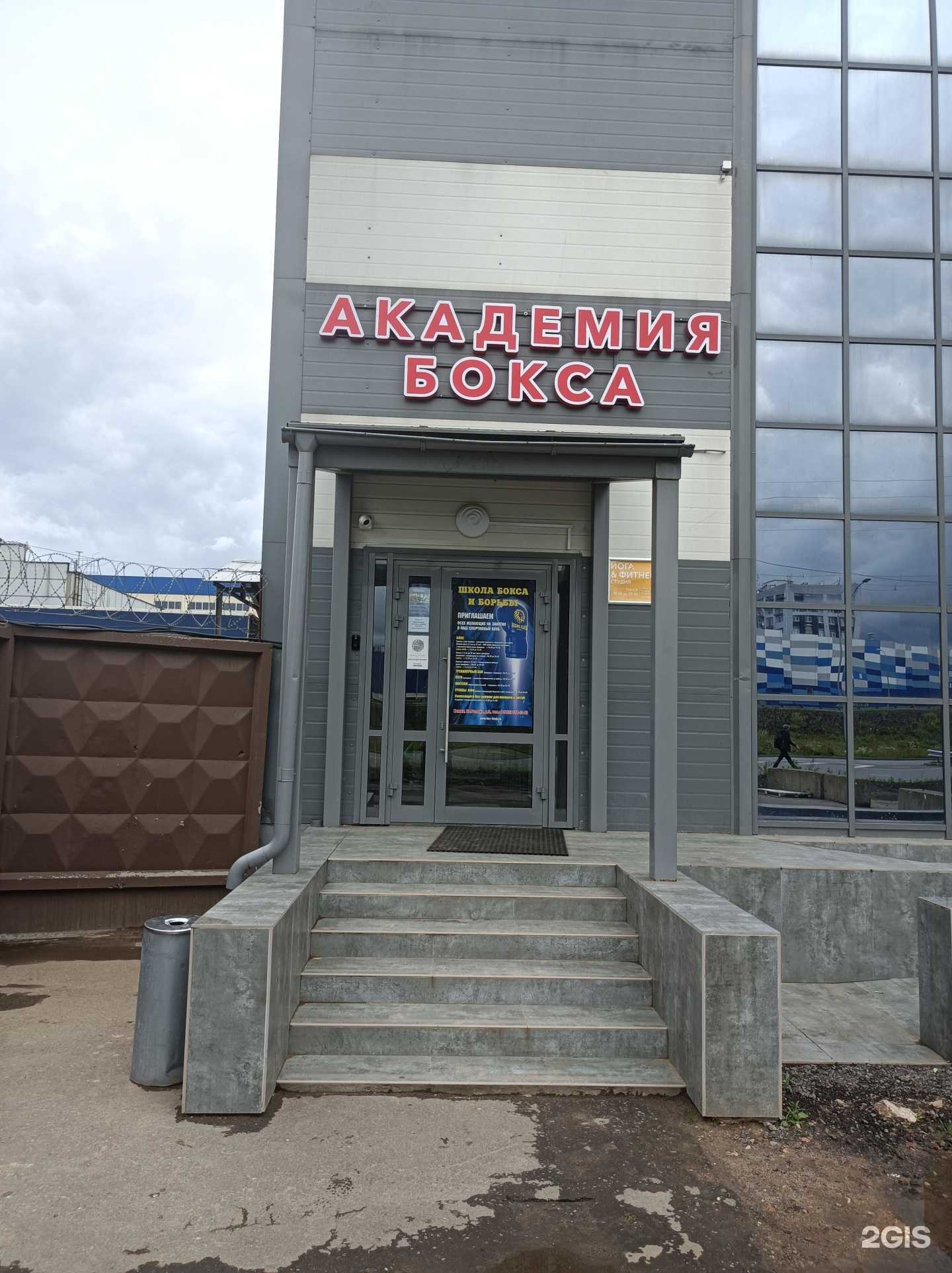 Отзывы на компанию BodyArt&fitness yoga в Химках c фото