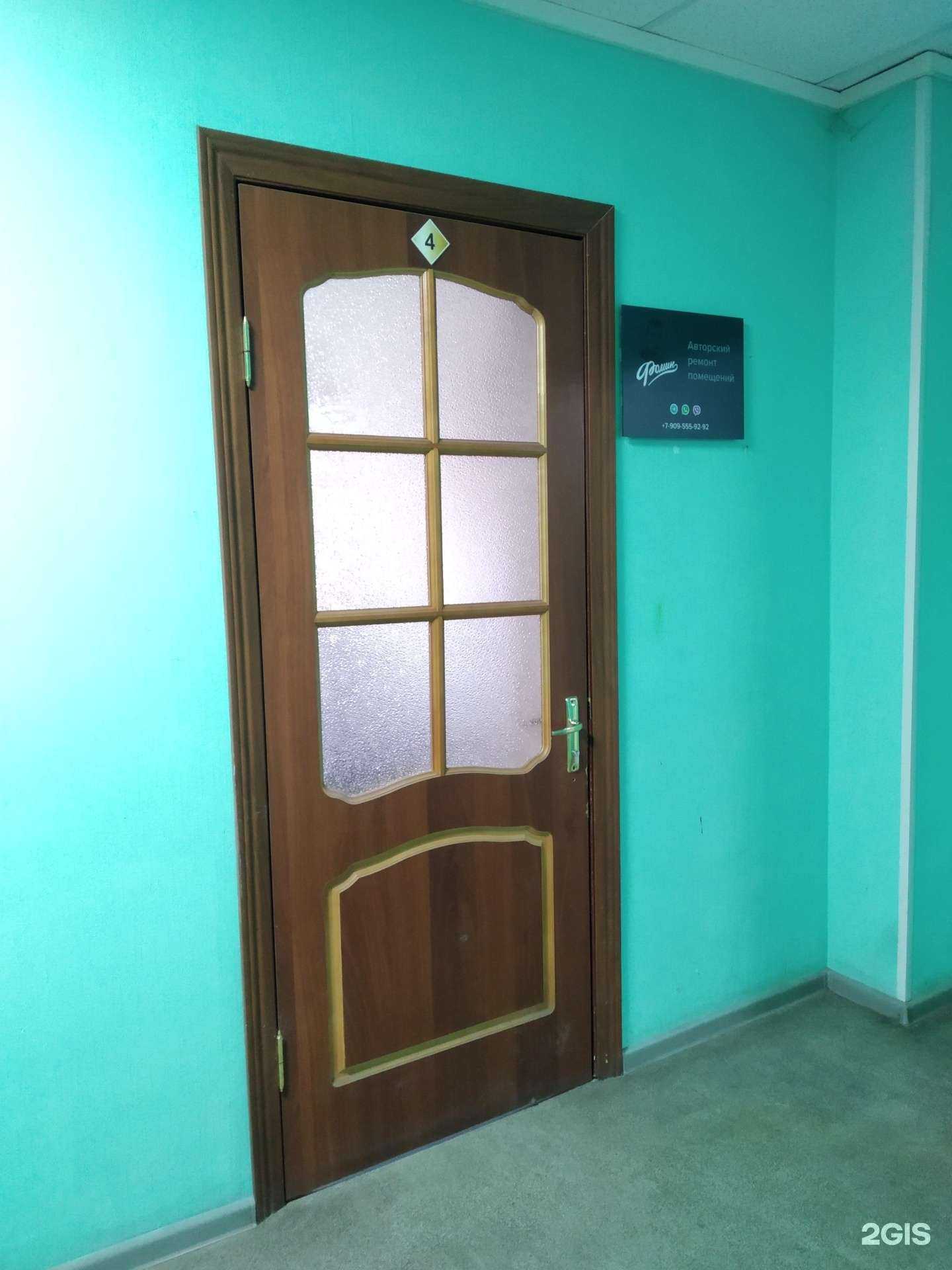 Отзывы на компанию Фомин в г. Архангельск c фото