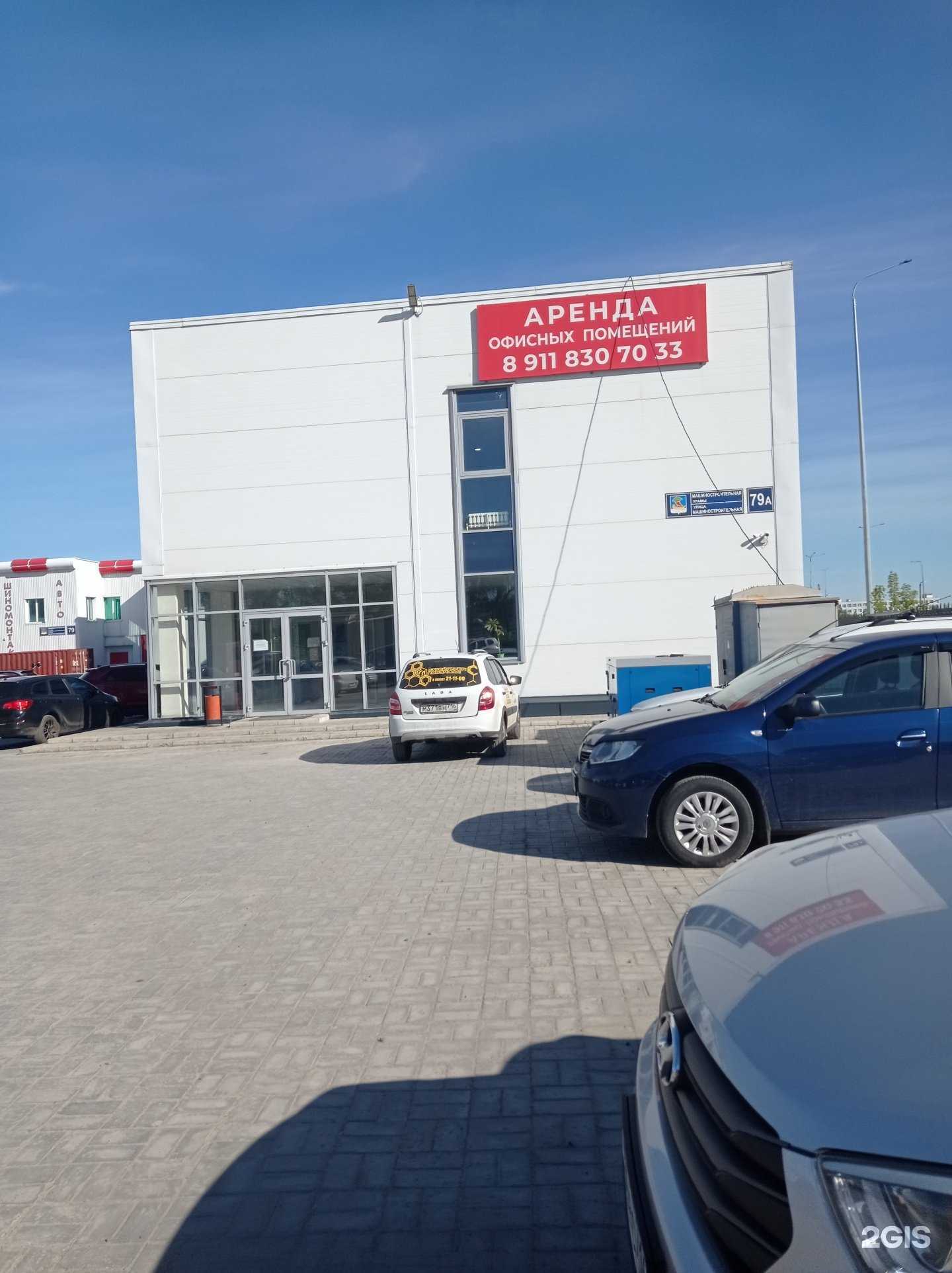 Отзывы на компанию Челныстройпроект в г. Набережные Челны c фото