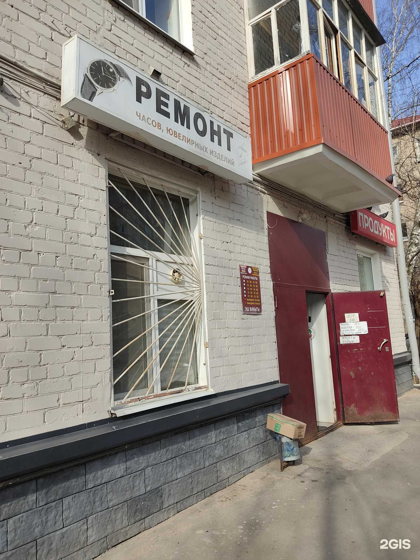 Отзывы на компанию Ремонтная мастерская в Казани c фото