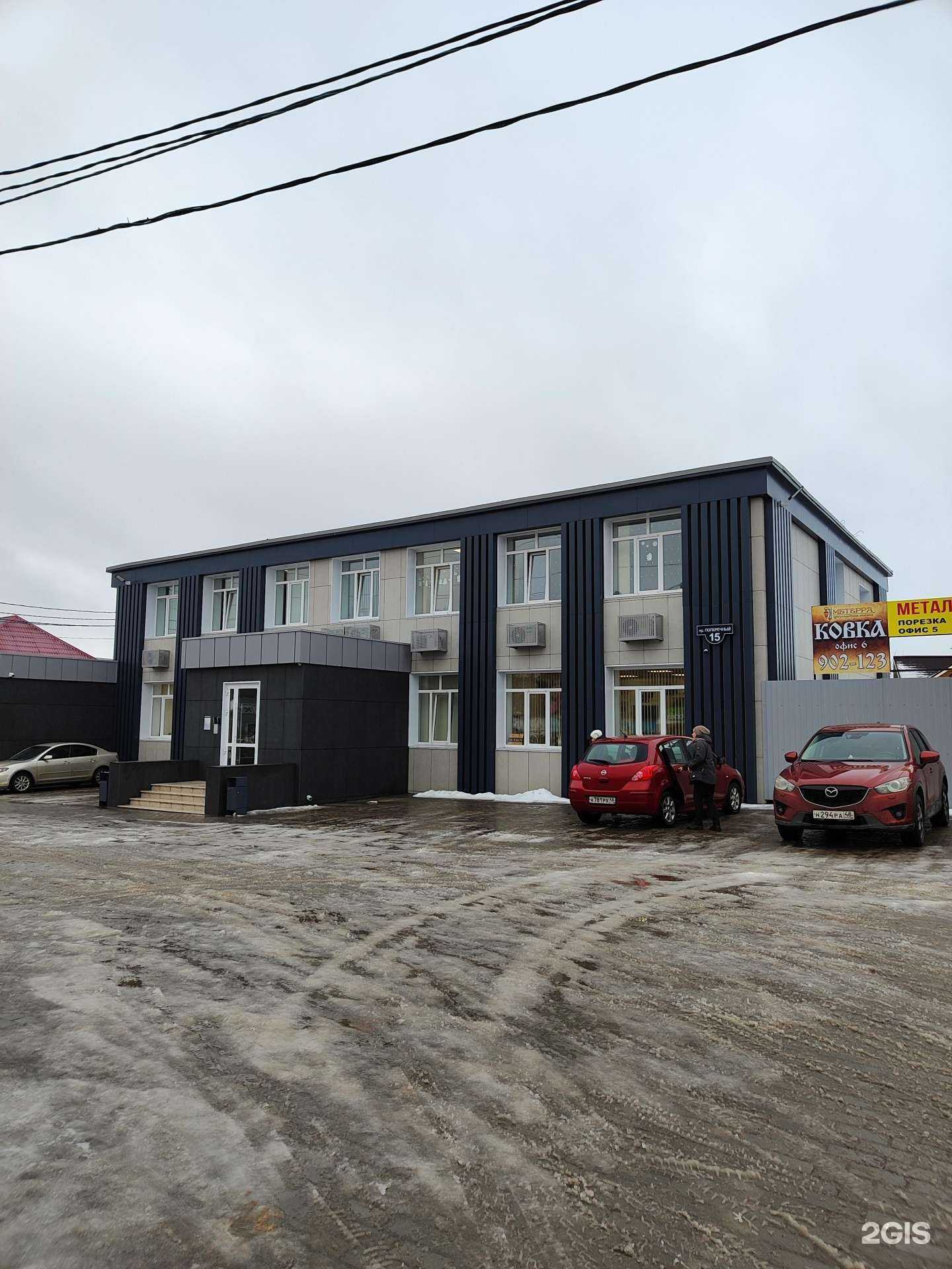 Отзывы на компанию А3+  в Липецке c фото - фотография 2 из 2