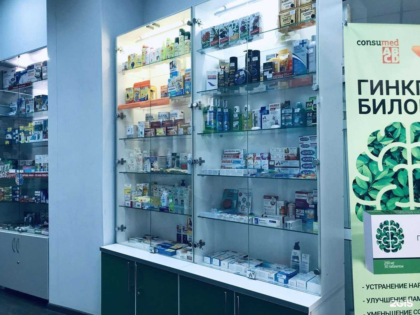Отзывы на компанию Фармакопейка в Тюмени c фото